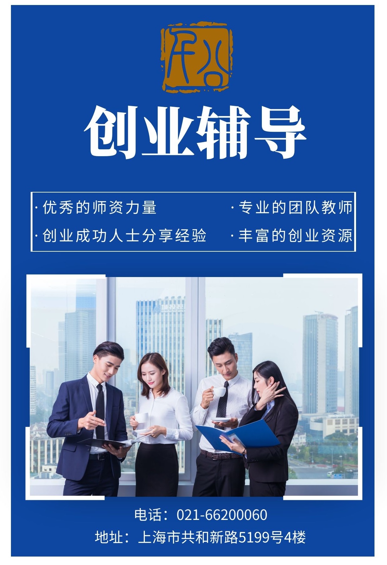 中文系大學(xué)生創(chuàng)新創(chuàng)業(yè)訓(xùn)練中心開展系列競賽輔導(dǎo)活動-中文系